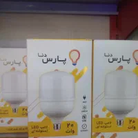 لامپ ال ای دی با ضمانت|لامپ و چراغ|آبادان, |دیوار