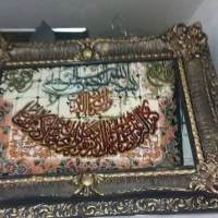 تابلو ونیکاد