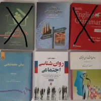 کتب رشته روانشناسی