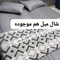 روتختی