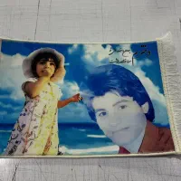 تابلو|تابلو فرش|زارچ, |دیوار