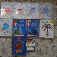 کتاب کنکور انسانی
