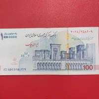 صد هزاری امضا قرمز