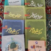 کتاب