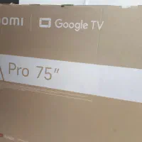 کارتن خالی تلویزیون 75 اینچ  شیائومی