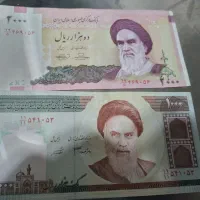 اسکناس کلکسیونی