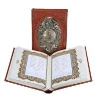 کتاب فال حافظ رایگان