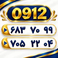 0912.683.70.99