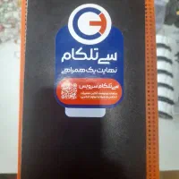 گوشی s24fe پلمپ