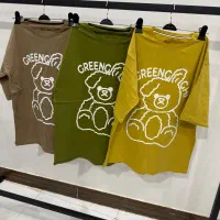 لباس زنانه|لباس|زابل, |دیوار