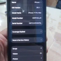 آیفون ۱۱ پرومکس