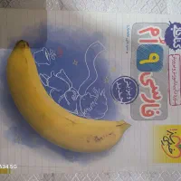 کتاب کار نهم علوم ریاضی فارسی زبان گام به گام|کتاب و مجله آموزشی|تهران, دریاچه شهدای خلیج فارس|دیوار