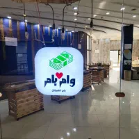 استخدام بازاریاب تلفنی دور کاری در منزل
