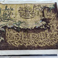 قالی دست بافت پشتی|فرش|قم, لسانی|دیوار