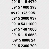 0915.111511-7                      0915-441-5050