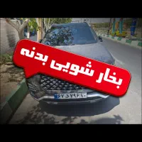 کارواش سیار بخار|خدمات موتور و ماشین|تهران, گلستان (شهرک راه آهن)|دیوار
