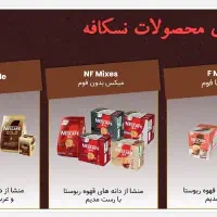 کار موقت