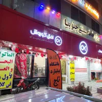 نیروی کار برای فروشگاه