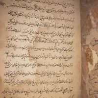 کتاب خطی جلدچرم|کتاب و مجله تاریخی|مشهد, توس (بلوار توس)|دیوار