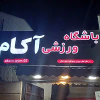 منشی