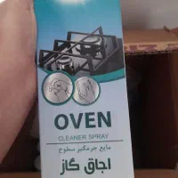 اسپری تمیزکننده اجاق گاز LYNX