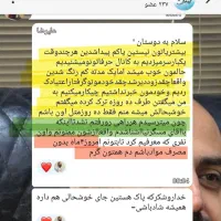 ترک انواع مواد مخدر در منزل و محل کار|خدمات آرایشگری و زیبایی|سبزوار, پاسداران|دیوار