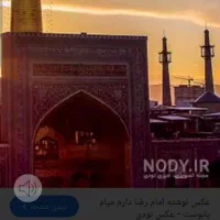 فروش بلیط قطار