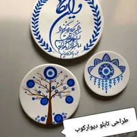 خریدار وام