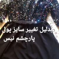 لباس|لباس|مشگین شهر, |دیوار