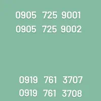 شماره سیمکارت سریالی