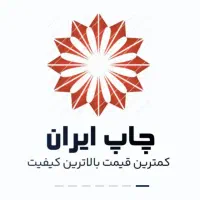 کتوب ای کیو و جزوات اساتید (شماره 25)