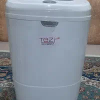 مینی واش یا لباسشویی کودک