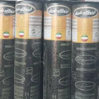 خدمات ‌ایزوگام ،اسفالت،قیرگونی،برداشتن‌کاهگل