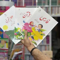 کتاب های درسی تمام مقاطع تحصیلی|کتاب و مجله آموزشی|مشهد, شهید رضوی|دیوار