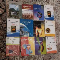 فروش کتاب های المپیاد فیزیک