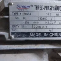 دینام چاه کشاورزی ۱۸/۵ کیلوات استریم|ماشینآلات صنعتی|شمیل, |دیوار