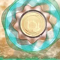 ربع سکه بانکی تضمین شده