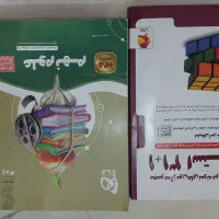 کتاب کمکی دبیرستان|کتاب و مجله آموزشی|ملایر, |دیوار