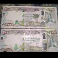 کلکیسونی دینار عراق|کلکسیون سکه، تمبر، اسکناس|تهران, امام زاده حسن|دیوار