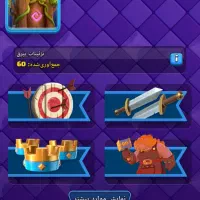 فروش اکانت بازی کلش رویال ۵۲|کنسول، بازی ویدئویی و آنلاین|آق قلا, |دیوار