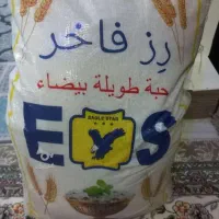 برنج تایلندی