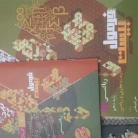 کتاب فرمول بیست برای دهم ریاضی ۱۴۰۴