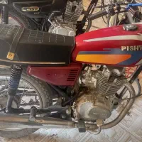 موتور مزایده مفت