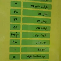 خمیر گیر اسپیرال ۳ کیلویی|کافی‌شاپ و رستوران|اصفهان, بهارستان (مخابرات)|دیوار