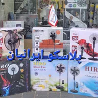 پنکه ایستاده دیواری پارس کوشان مدل بلک|پنکه و تصفیه‌کنندهٔ هوا|تهران, آهنگ|دیوار
