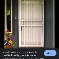 جوشکاری و ساخت دکور و صندلی|خدمات پیشه و مهارت|بجنورد, |دیوار