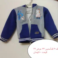 لباس بچگانه