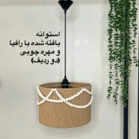 لوستررافیاومکرومه|چراغ خواب و آباژور|شاهین‌شهر, شهرک امام علی|دیوار