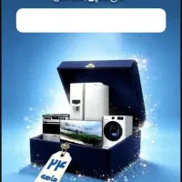 لوازم منزل ۲۴ ماهه