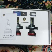 هدلایت|قطعات یدکی و لوازم جانبی|نهاوند, |دیوار